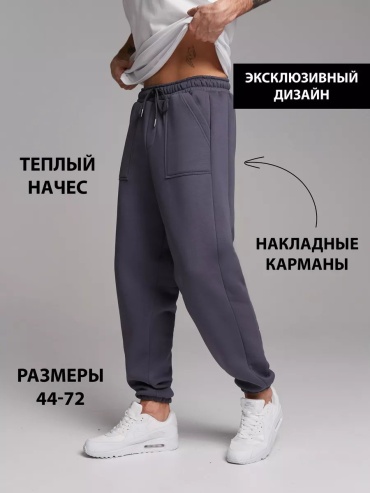 Спортивные брюки COMANCHES серый