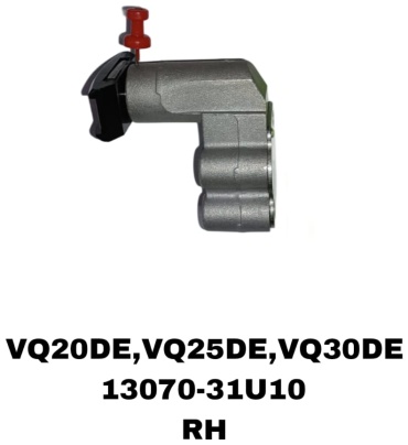 Гидронатяжитель 13070-31U10