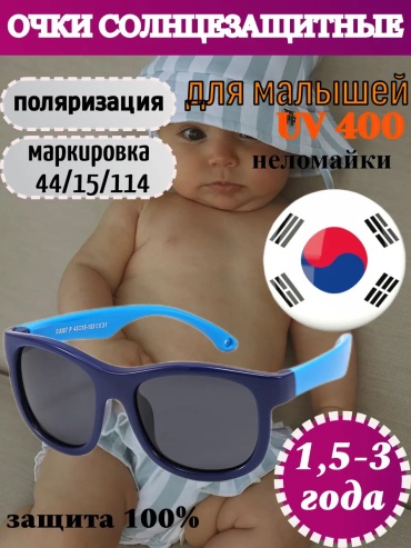 Koricohit солнцезащитные очки прямоугольные поляризованные