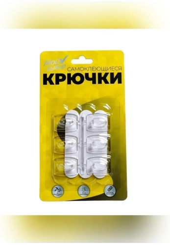 Набор крючков Сималенд 6 шт, пластик