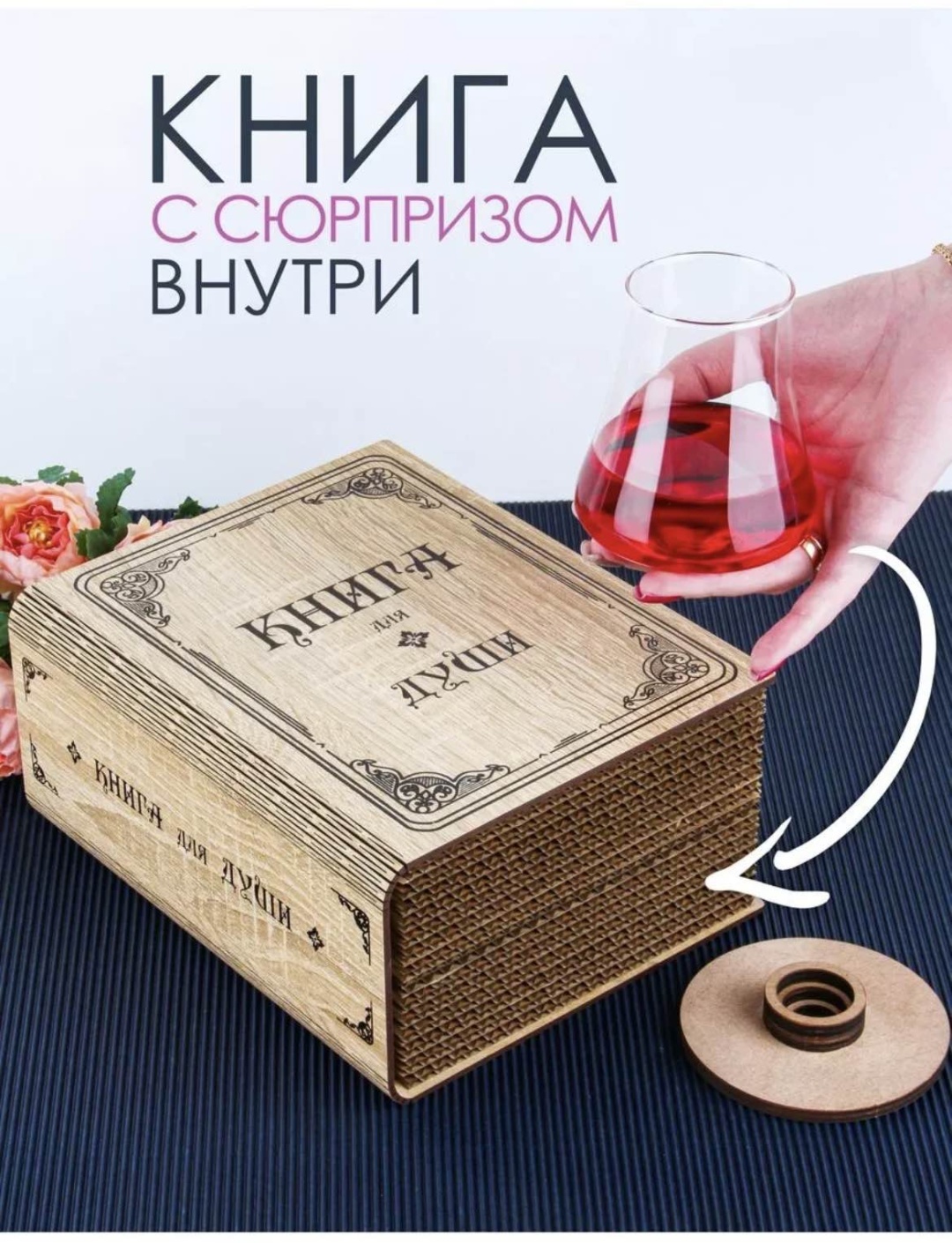 Набор бокалов 300 мл, стекло, 2 шт