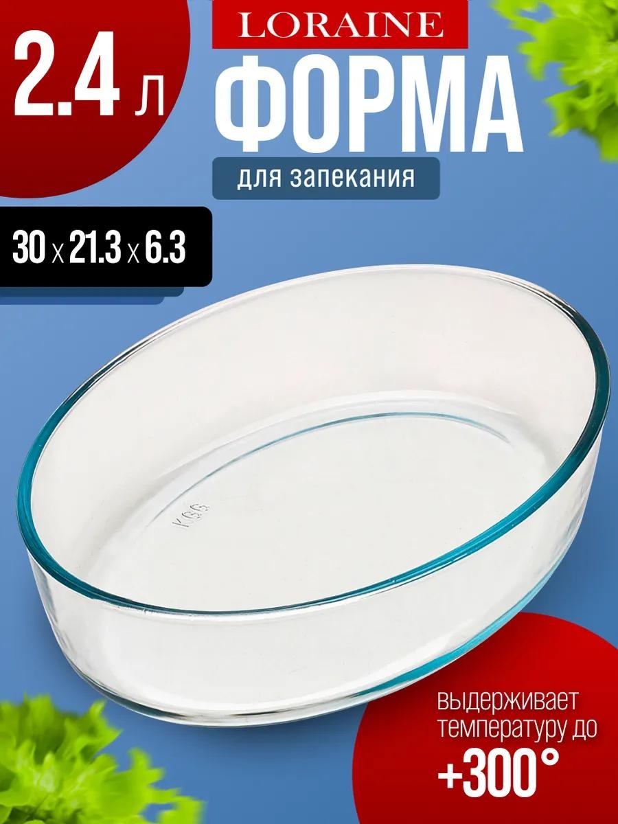 Форма 20671wb, стекло