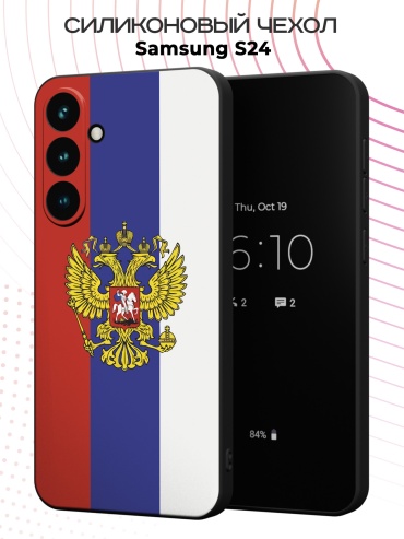 Чехол для Samsung S24 FE рисунок
