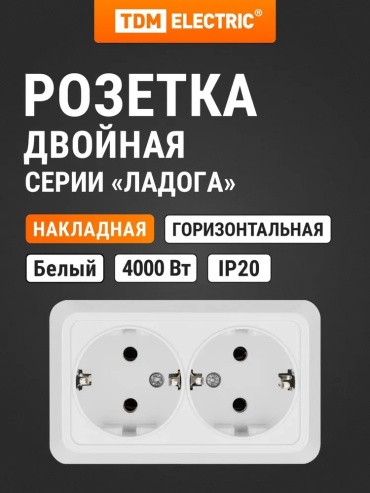 Розетка TDM ELECTRIC SQ1801-0019, белый