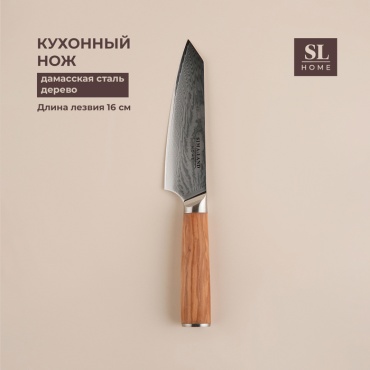 Шеф-нож SIMA-LAND HOME, лезвие: дамасская сталь 1 шт