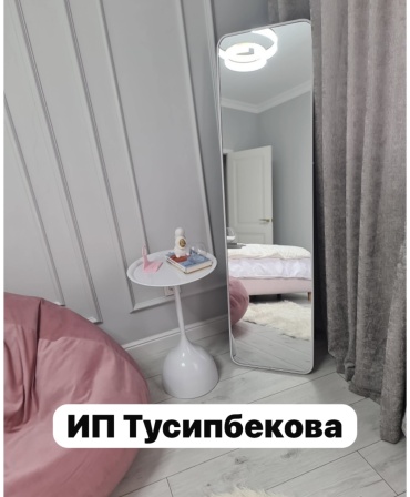 Зеркало настенное, напольное MIRROR 40x150 см
