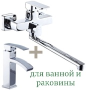 Комплект смесителей Luxury 6275-1021, латунь, цвет хром