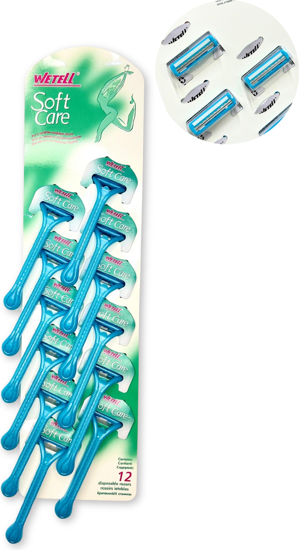 WT82823/Wettel Soft бритвенный станок 12 шт
