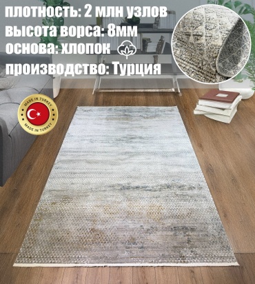 Ковер Yusuf Hali 100x200 см, короткий ворс, Турция