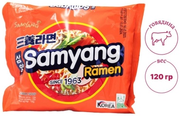 Samyang лапша рамен со вкусом говядины 120 г