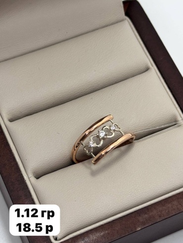 DARI GOLD 235764 размер 18.5 вес 1.12 г золото, фианит