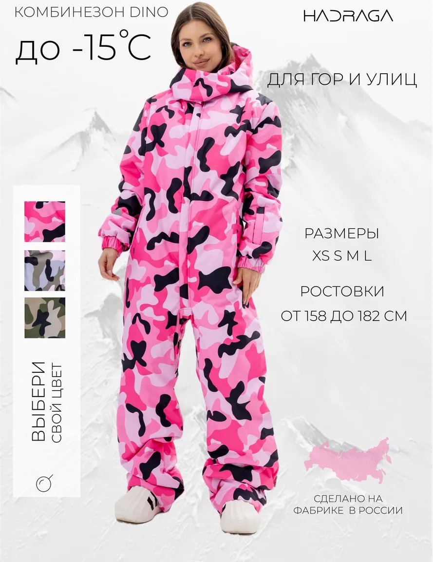 Комбинезон с шортами мультиколор