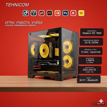 Tehnicom i3-14100F / RX 7600 8 Гб / 16 Гб / 1000 Гб HDD+SSD 256 Гб / Win 11 Pro