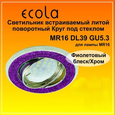 Встраиваемый светильник NEW LINE GU5.3 15 Вт 220 - 240 В  FP1614EFY