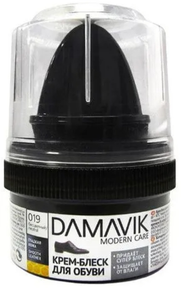 Damavik крем коричневый, Damavik крем блеск для обуви