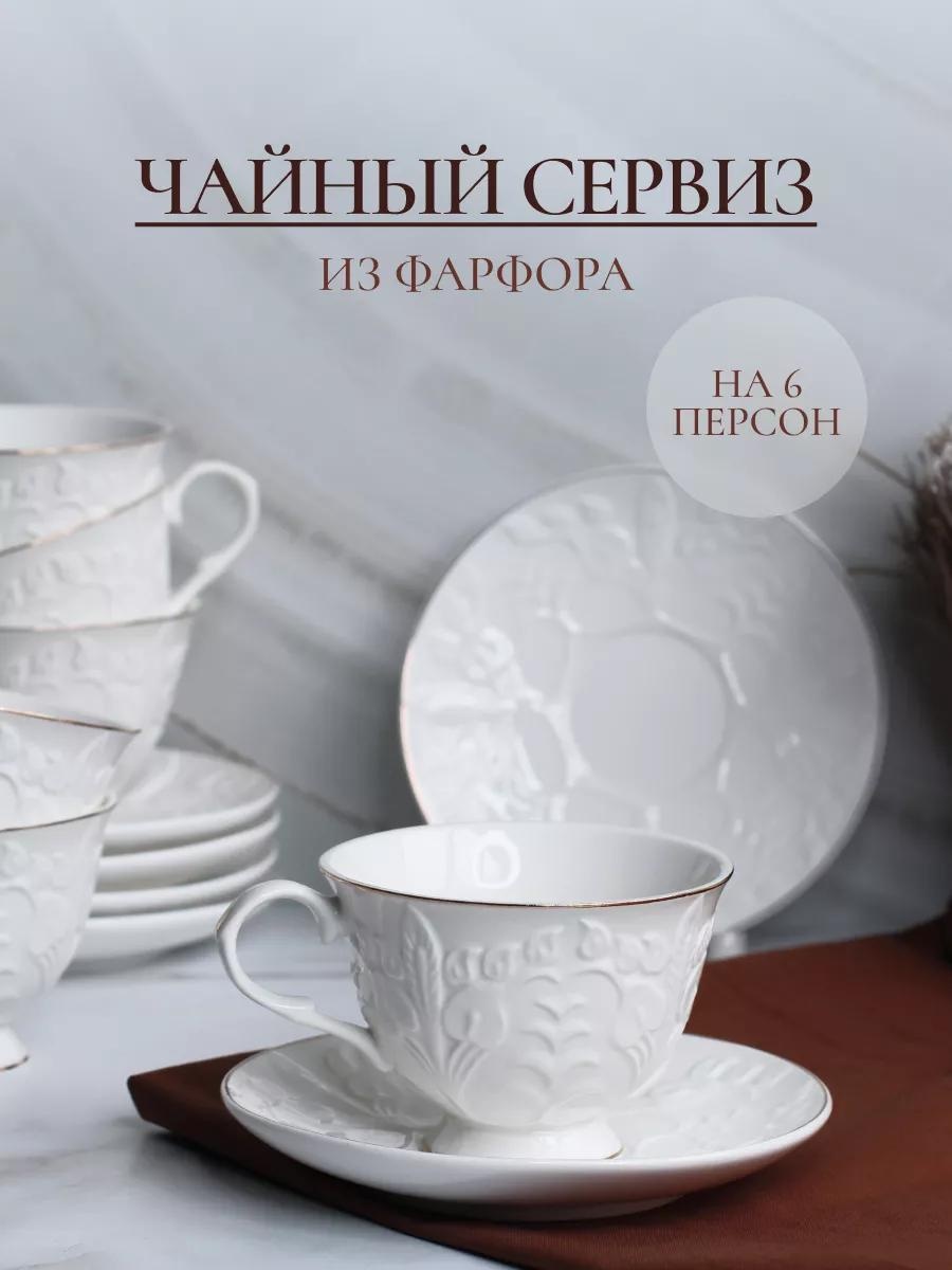 Чайная пара LUCCI Loft Kitchenn, 220 мл фарфор