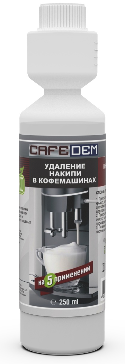 CAFEDEM D12 средство для декальцинации кофемашин