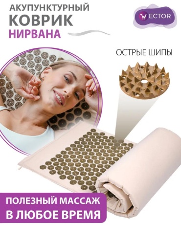 Массажер 22069669 очки 3D-массаж