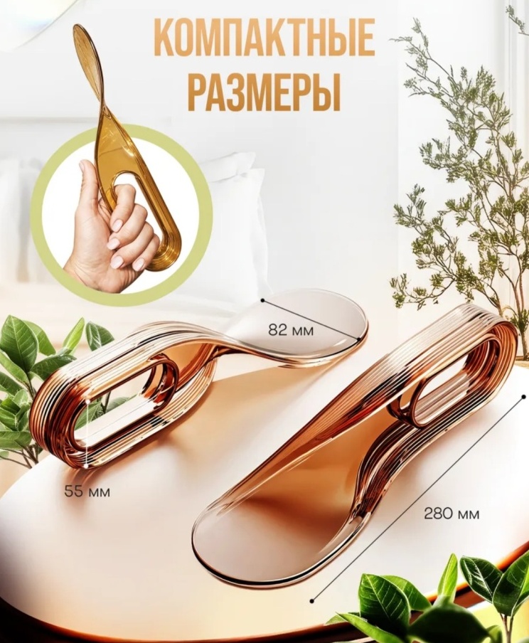 Лопатка 771757063 1 шт
