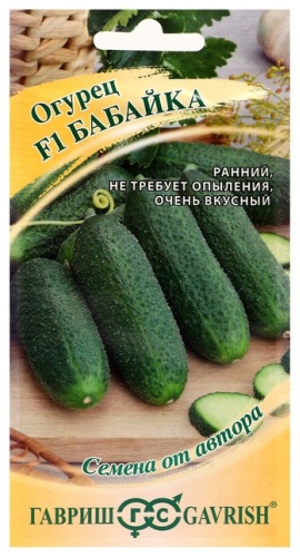 Гавриш огурец «Бабайка», F1