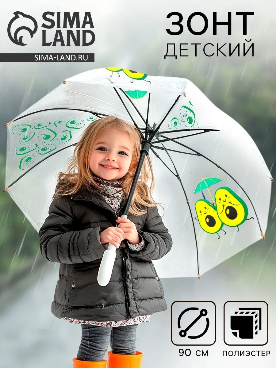 Мини-зонт полуавтомат прозрачный