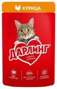 Darling кусочки в соусе курица 75 г 26 шт