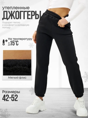 Утепленные брюки Women'Secret черный