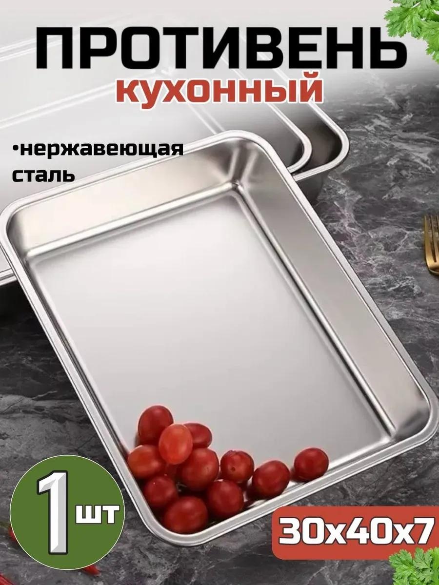 Поднос 319057971 серебристый