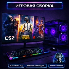 ITBRO i5-10400F / RTX 2060 Super 8 Гб / 32 Гб / SSD 1000 Гб / Win 11 Pro