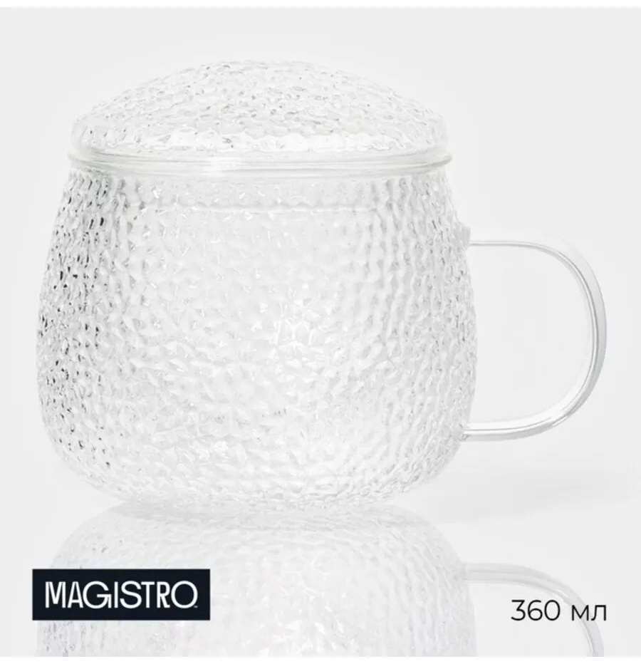 Кружка , 360 мл, закаленное стекло, 1 шт.