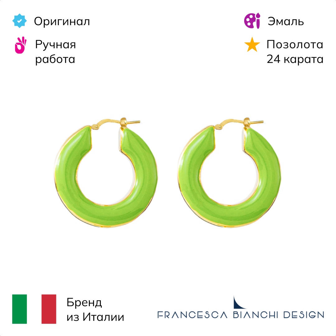 Серьги Francesca Bianchi бронза, эмаль