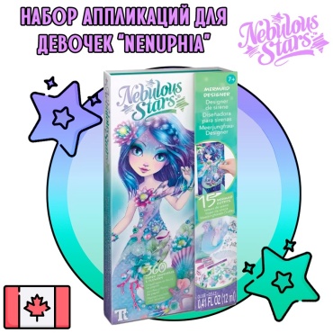Набор для творчества Nebulous Stars Nenuphia