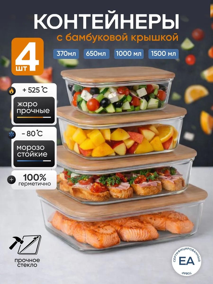 Набор контейнеров Borosilicate_Cont_Bambu-4pack 4 шт, стекло