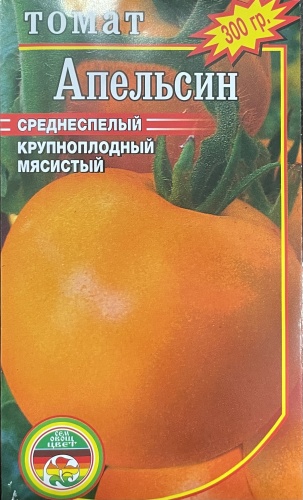 Мир семян томат Апельсин