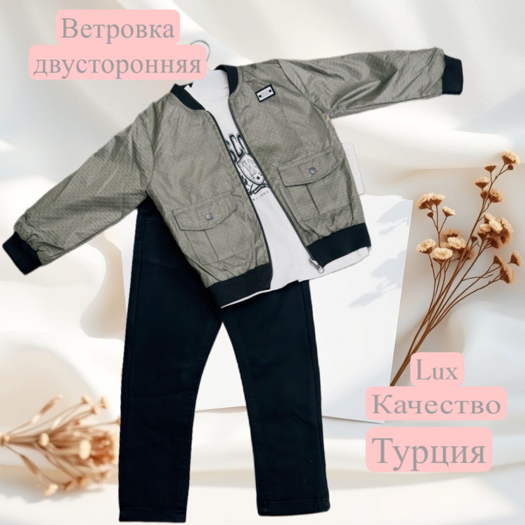 Однобортный Пиджак черный, темно-зеленый