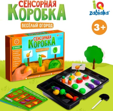 Набор для творчества IQ-ZABIAKA Веселый огород