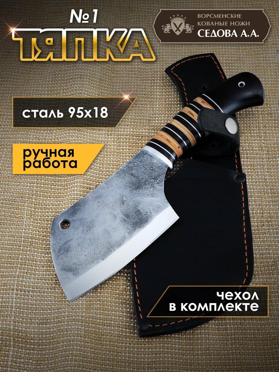 Набор ножей 7803-17069 552355783, лезвие: трехслойная сталь 1 шт