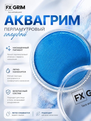 FX GRIM Blue32pearl