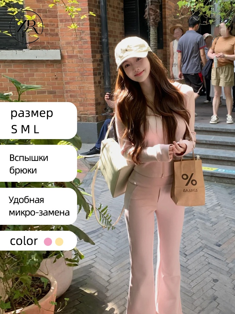 Джинсы широкие и расклешенные ZZR розовый