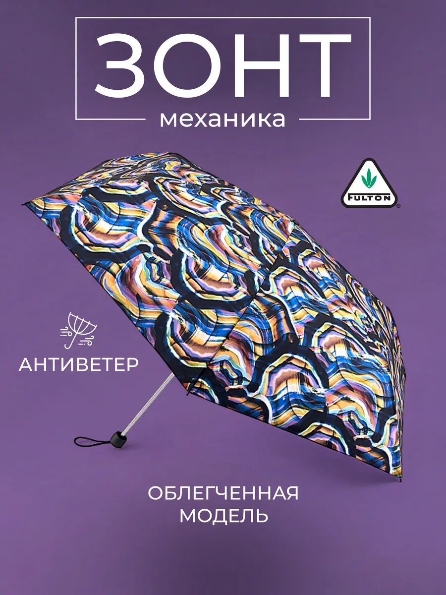 Складной зонт FULTON механика черный