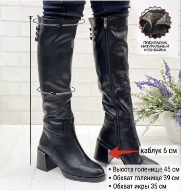 Сапоги Donna ricci черный