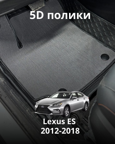 30360523_363762134 Lexus ES 200 2012-2018 коричневый