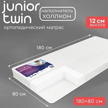 Детский матрас TOMIX Junior twin 80x180x12 см, беспружинный, микрофайбер
