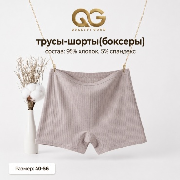 Шорты Quality Good бежевый, светло-серый
