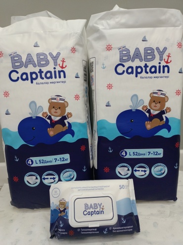 Подгузники Baby Captain M, 124 шт