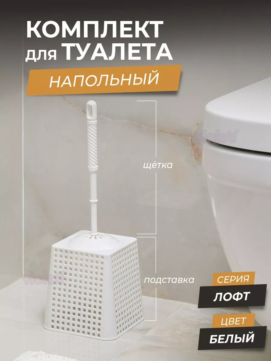 Ершик 211413809, полипропилен