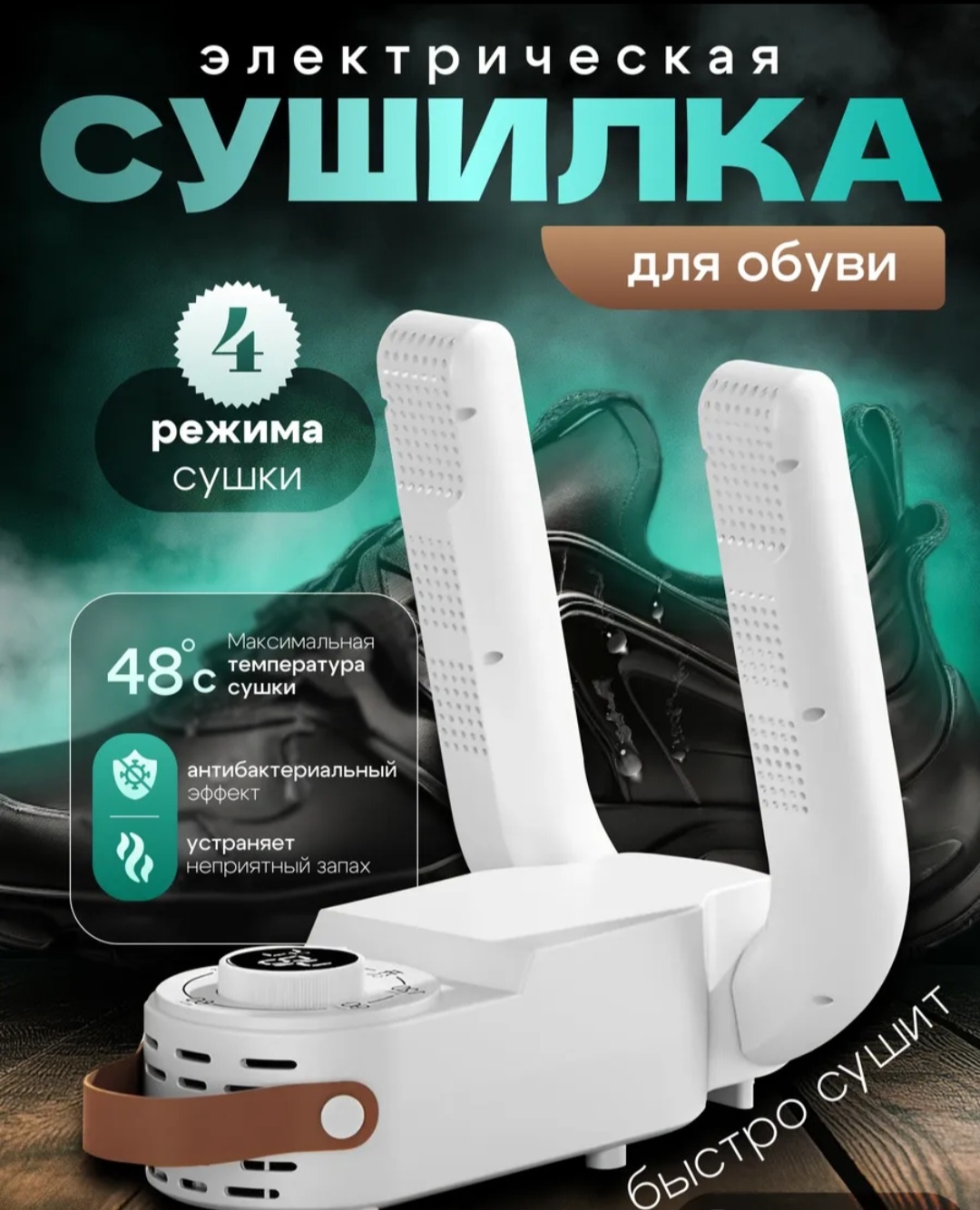 30250718_945834804 белый