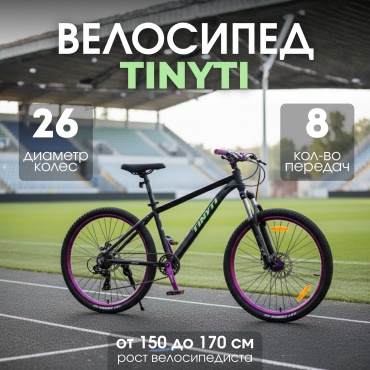 Велосипед LUNEX TINYTI PRADO 2025 16 дюймов зеленый
