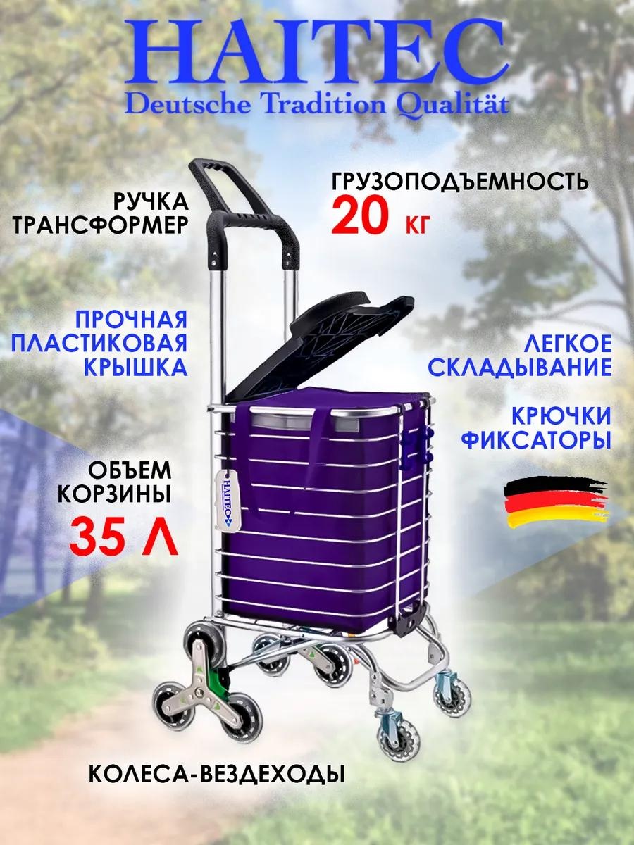 Хозяйственная сумка 40 л 105x31x52 см, текстиль