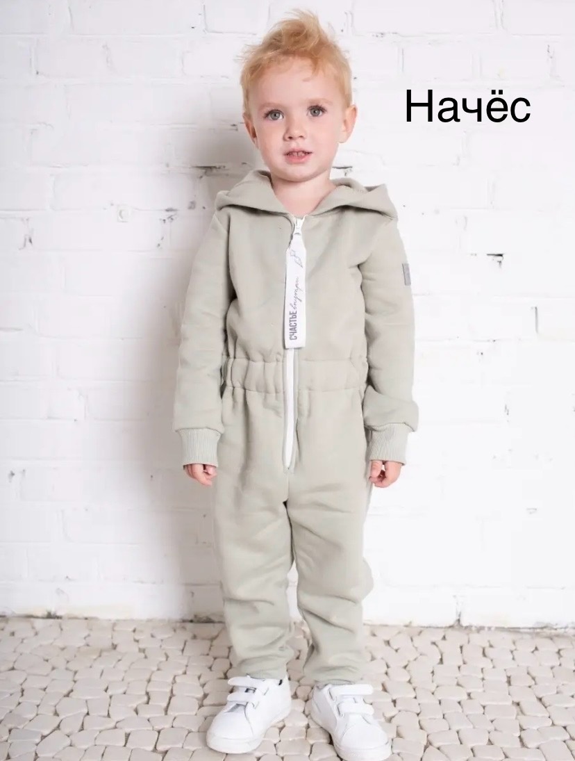 Спортивный комбинезон Carrot бежевый